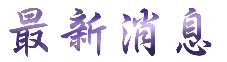 婚友社評比-找高雄婚友社-提供線上交友排約服務 婚友社評比-找高雄婚友社-提供線上交友排約服務